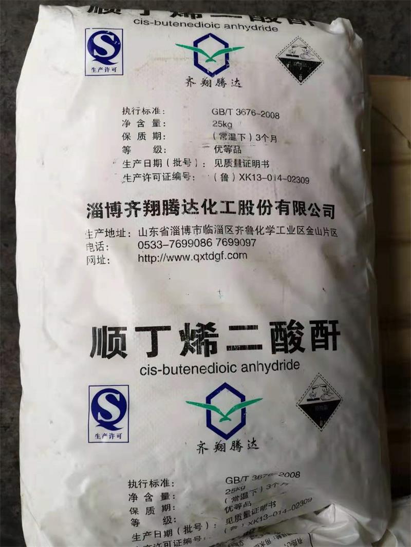過硫酸銨的作用有哪些？