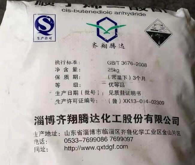 順酐的市場怎么樣？