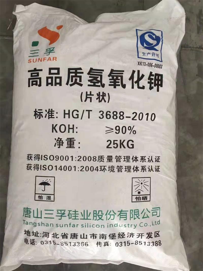 精對苯二甲酸是如何起到食品防腐的目的的？