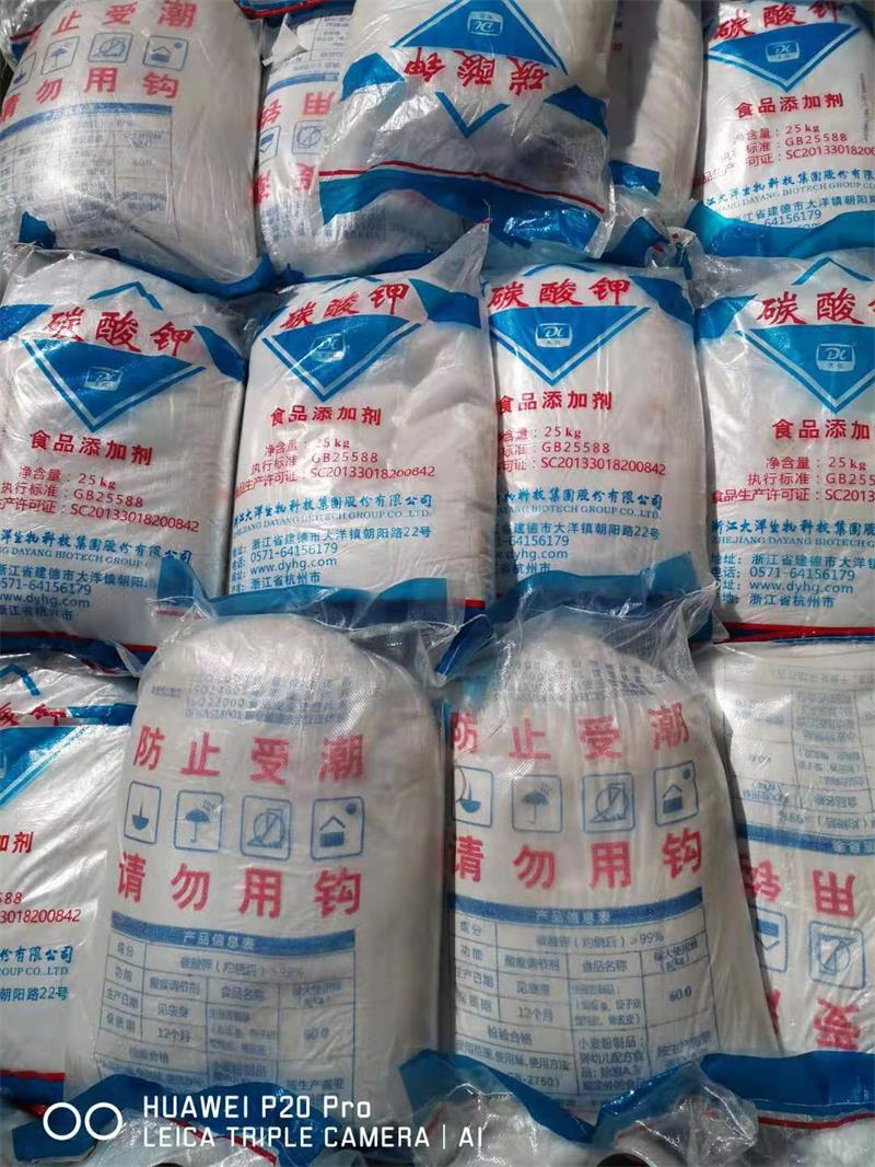 順酐裝置中使用的水是如何處理的？
