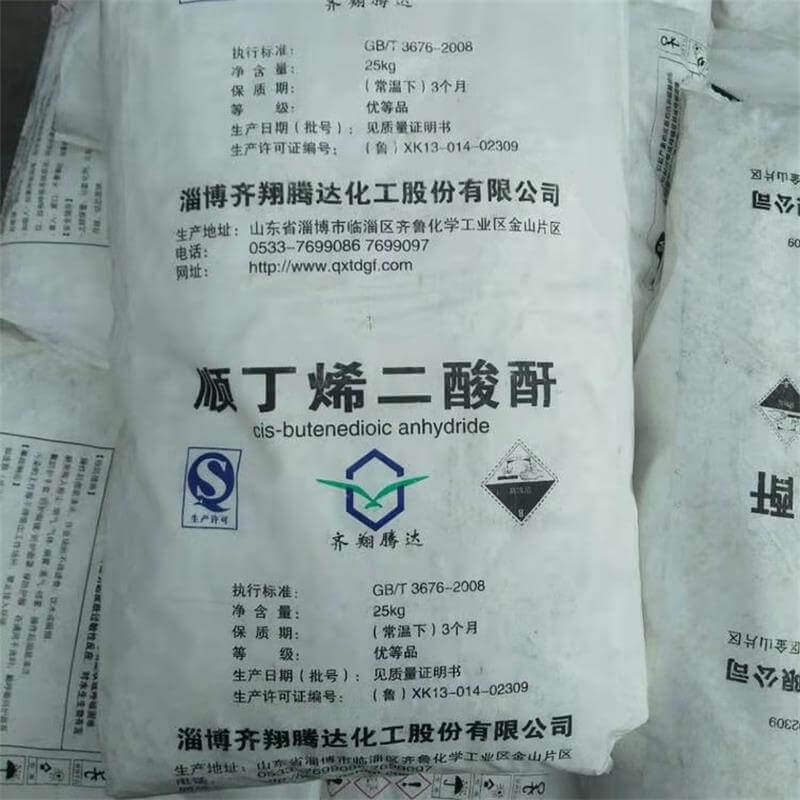 順酐操作和儲(chǔ)存的注意事項(xiàng)有哪些？
