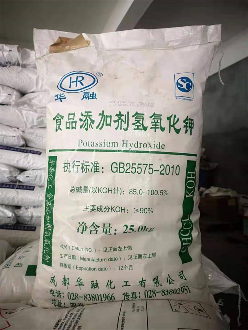 氫氧化鉀對皮膚的作用 對皮膚有害嗎？