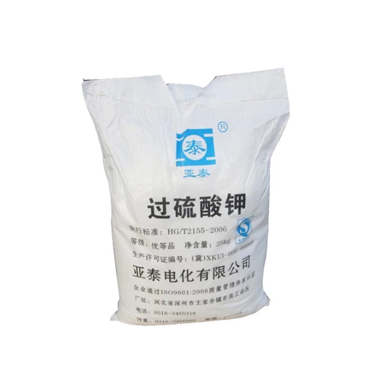 總氮檢測時過硫酸鉀純度不夠該如何提純？ 