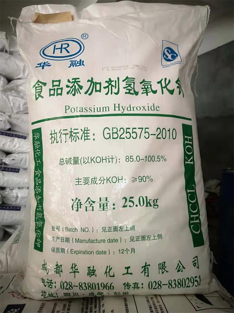 氫氧化鈉和氫氧化鉀有什么區(qū)別？