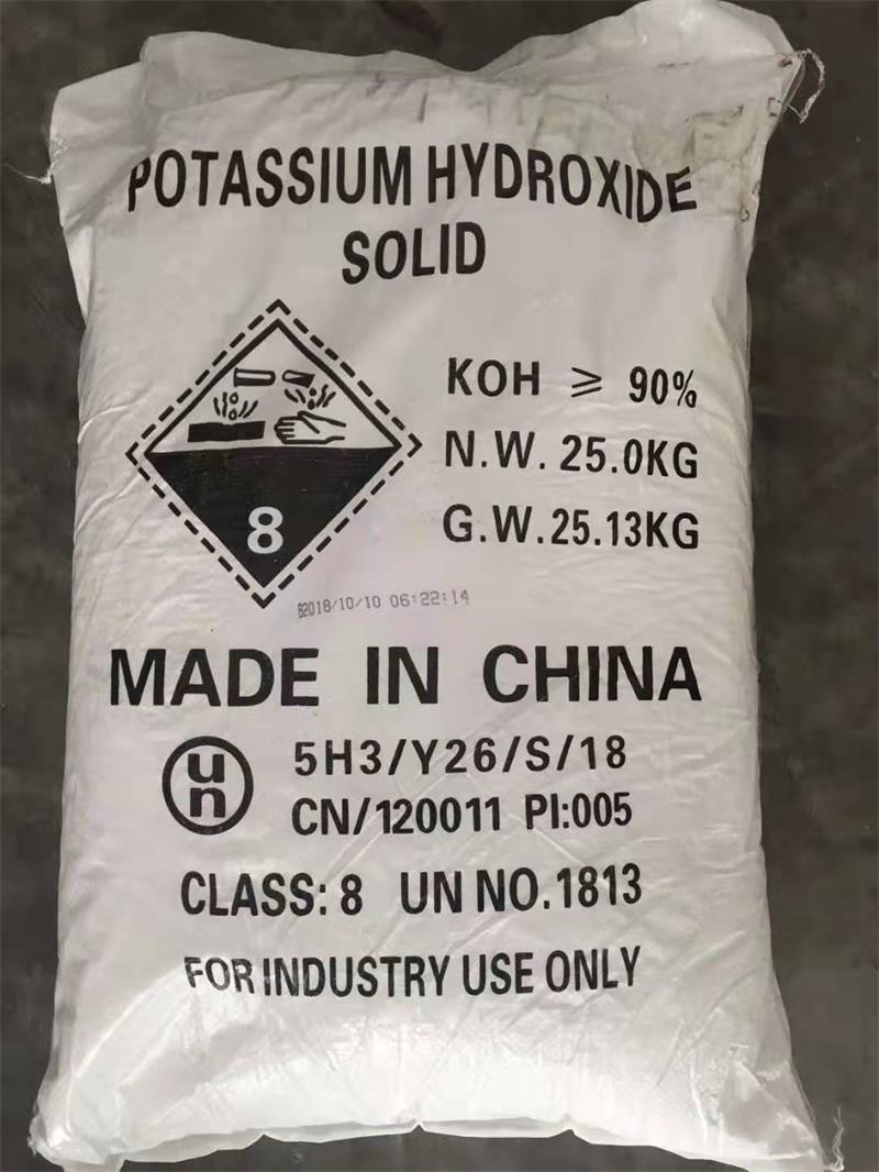順酐的處理要注意什么？