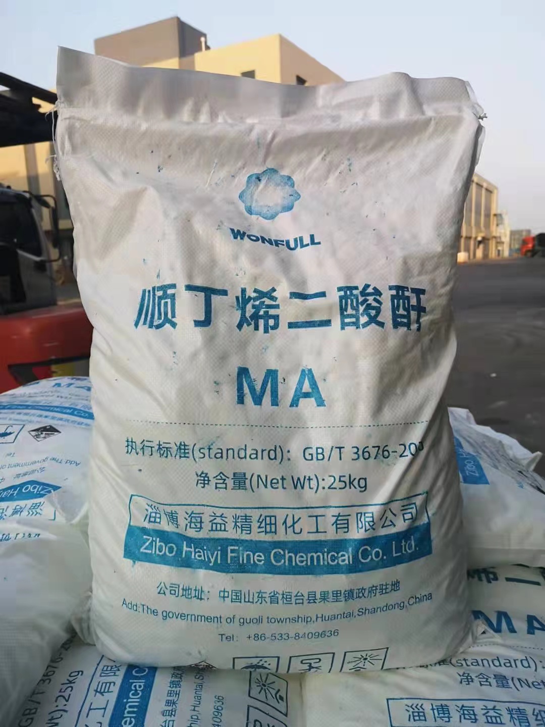 順酐的應用范圍以及相關(guān)防范措施