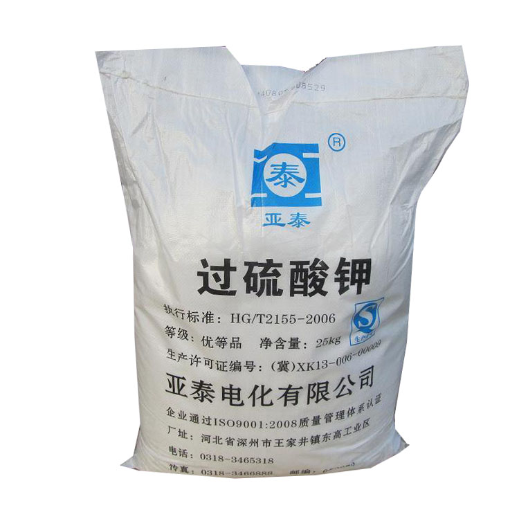 過硫酸鉀溶液保存期有時間限制嗎？