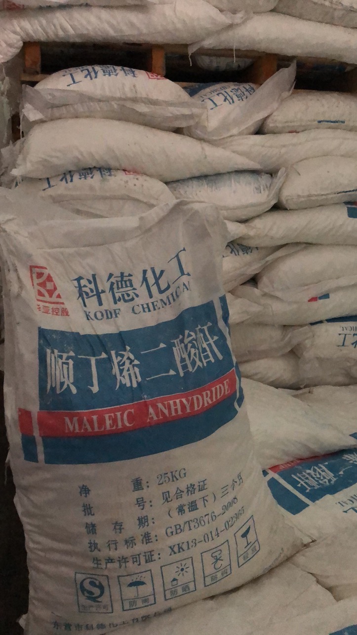順酐作為一種大宗原料價(jià)值如何？