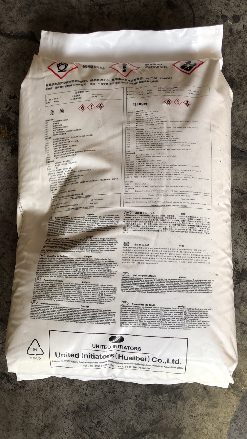 過(guò)硫酸鈉能不能超量使用？