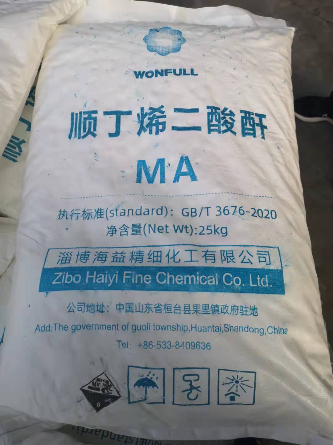 順酐?；返娘L(fēng)險(xiǎn)分析與控制措施